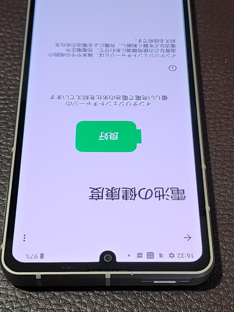 AQUOS sense8 ライトカッパー SH-54D　ドット抜けジャンク