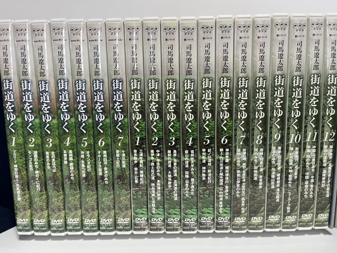 街道をゆく DVD 全巻セット コンプリート 司馬遼太郎