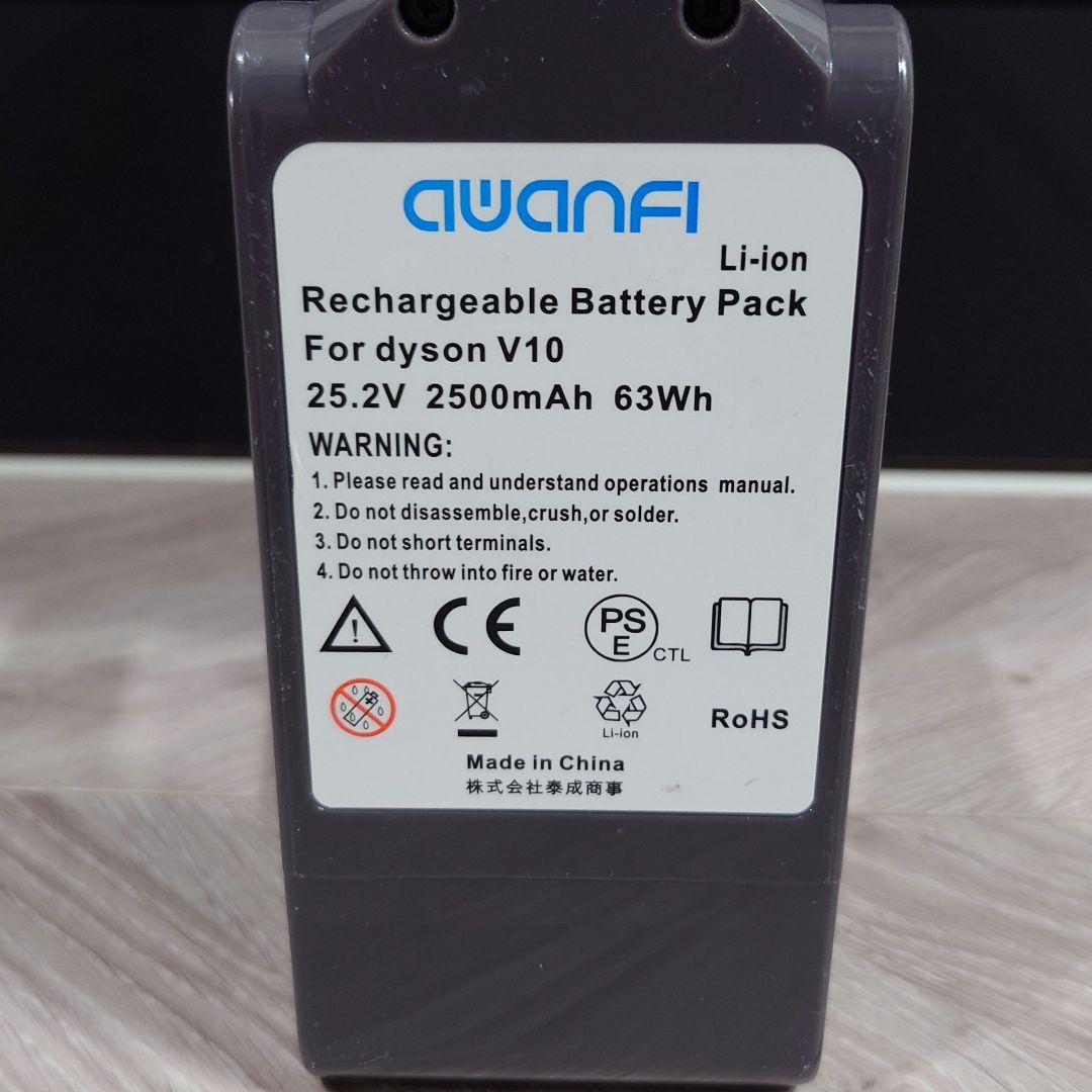 ②ダイソン dyson V10 SV12 本体のみ エコモード52分