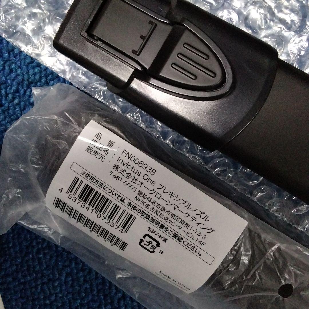 本日最安値❢❢新品未使用品　インビクタス　ワン　掃除機