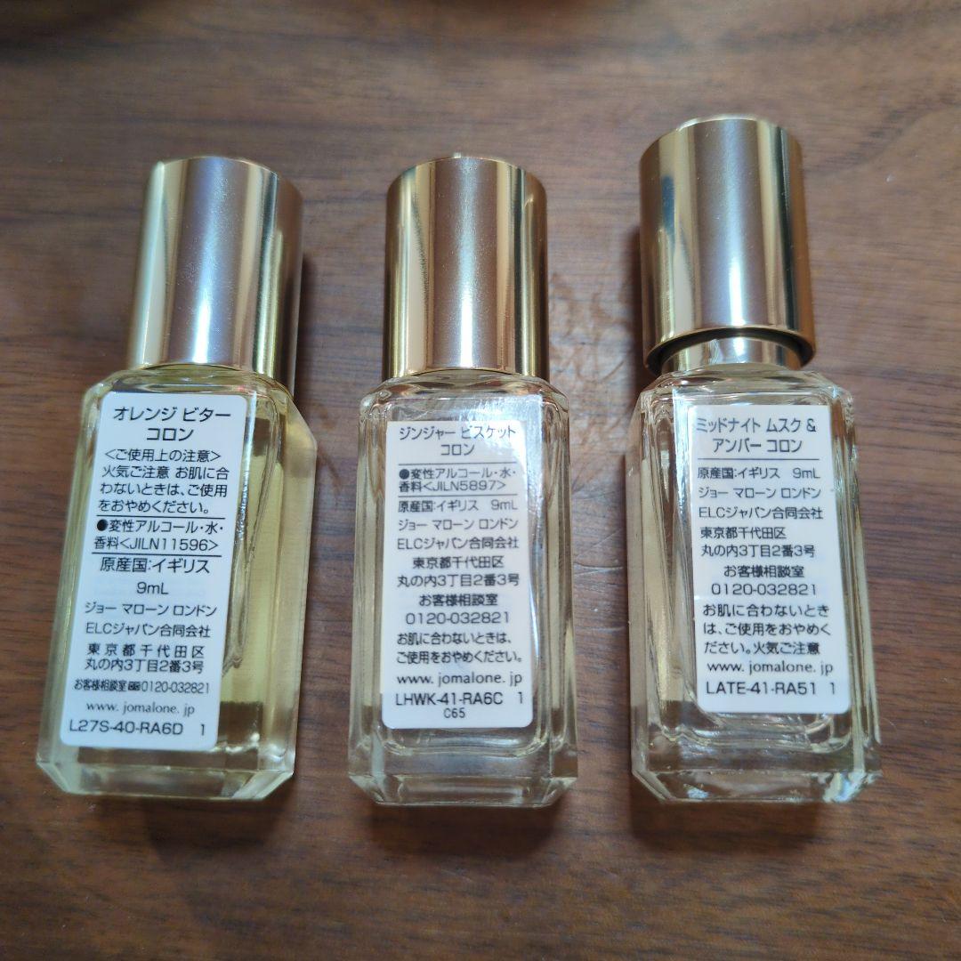 ジョーマローン クリスマス限定ディスカバリーセット