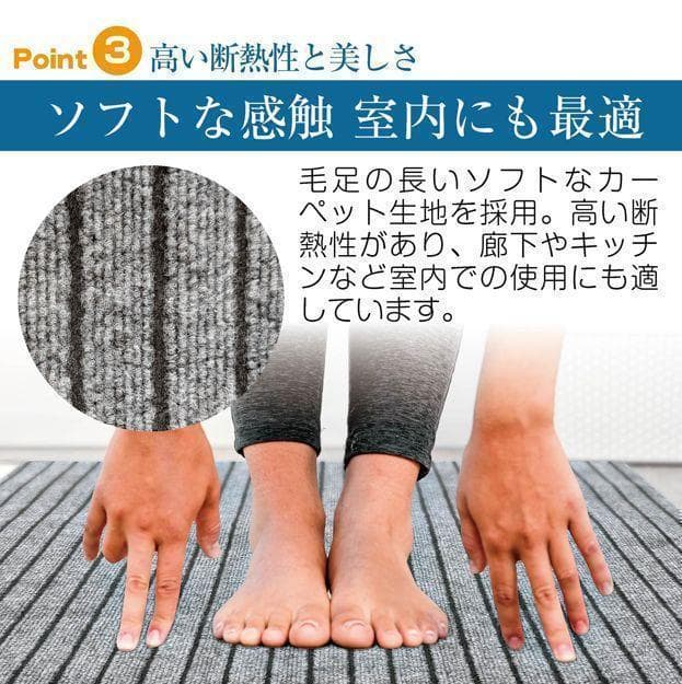 玄関マット フロアマット 屋内外兼用 裁断自由 90cm×7m 2404