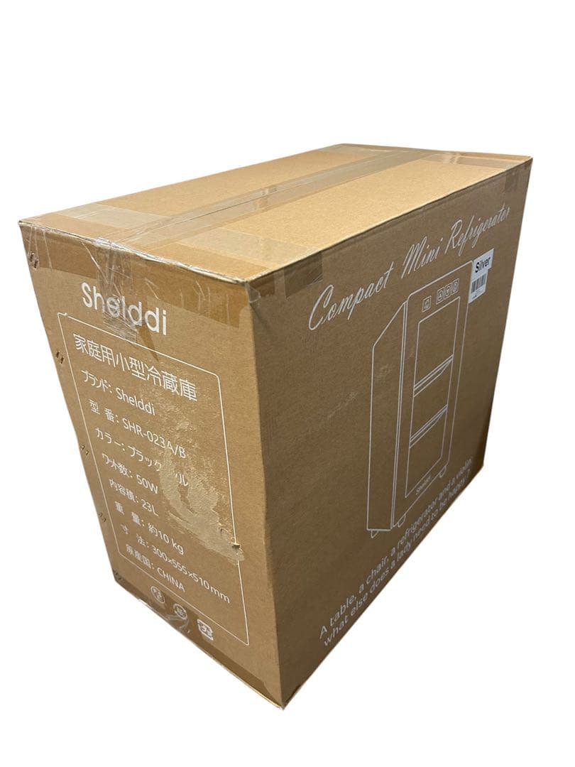 小型冷蔵庫 23L 静音 おしゃれ 省エネ ミニ電子冷蔵庫 一人暮らし