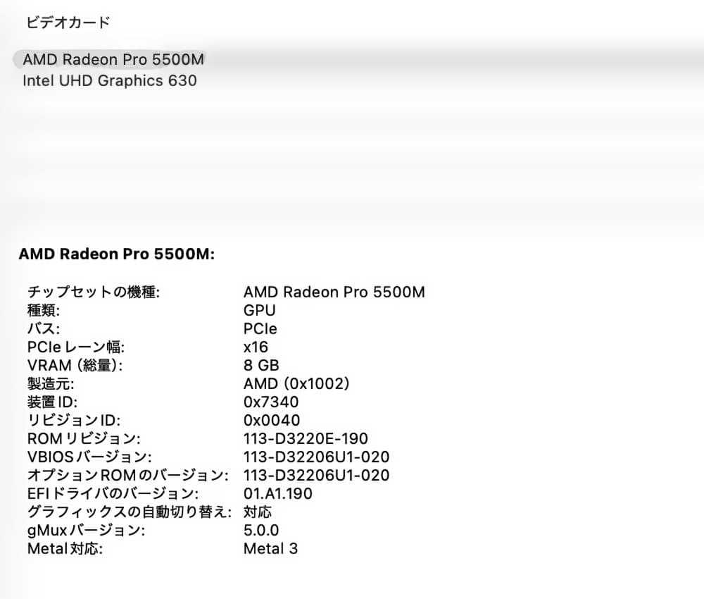 MacBook Pro 16インチ 2019 i9 32GB 1TB