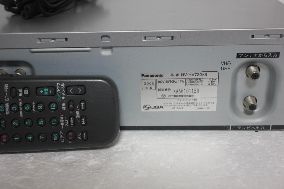 メンテ済 Panasonic VHSビデオデッキ NV-HV72G 2006年製