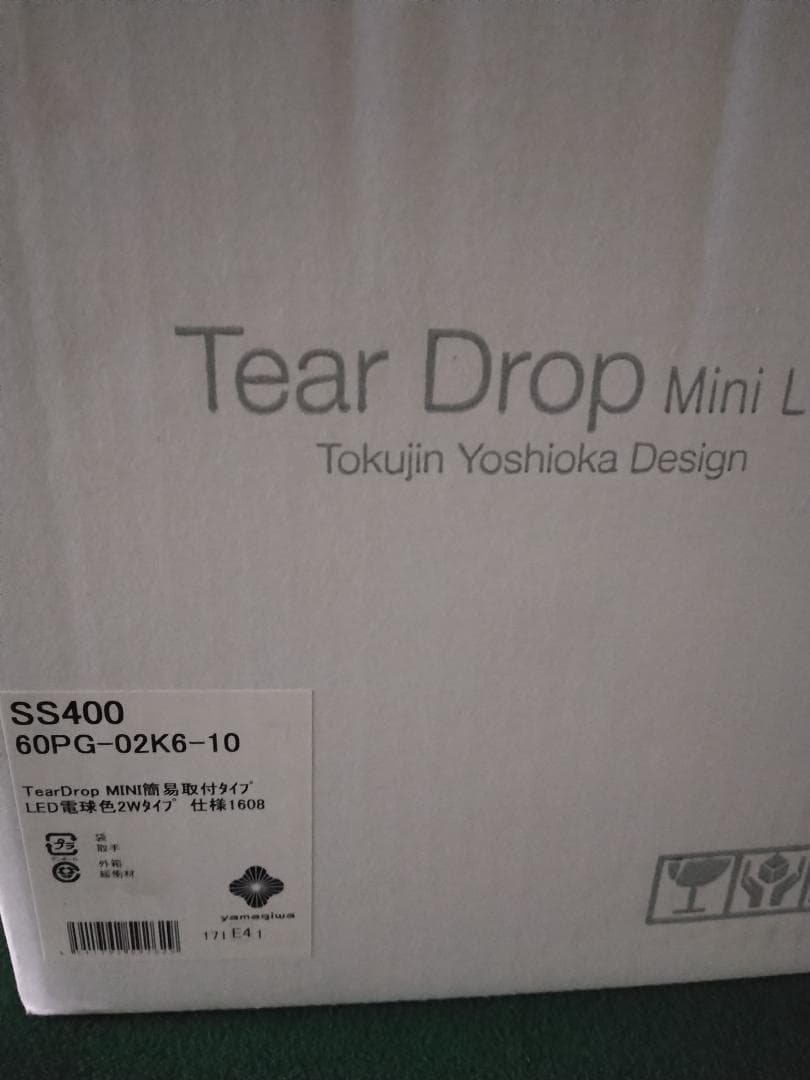 ペンダントライト　Tear Drop Mini