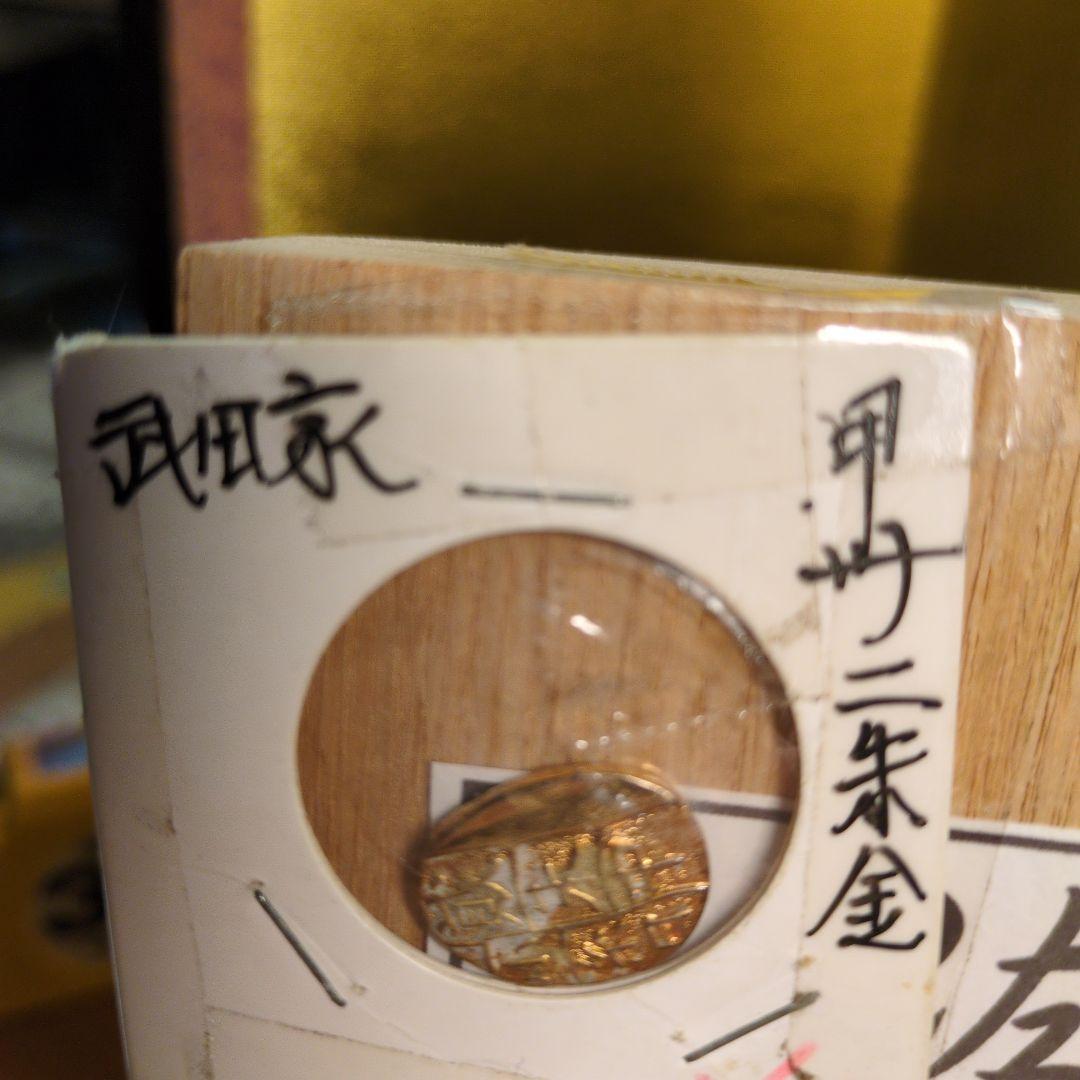 佐渡赤玉金鉱石 約6.4kg 天然石 自然石 鑑賞石 木製台座付 超希少 レア