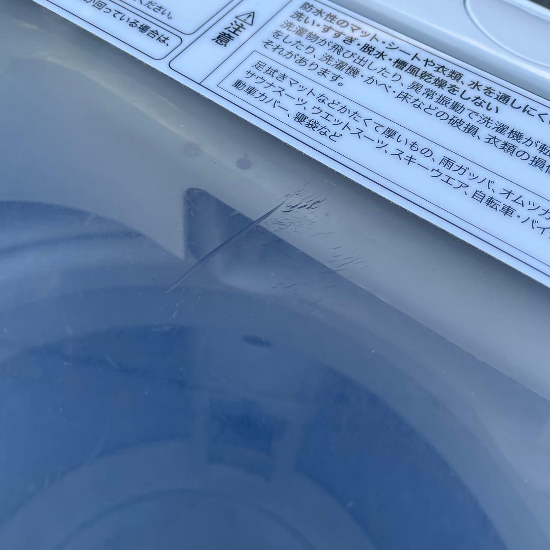 洗濯機 冷蔵庫セット割り　☆地域限定配達無料★