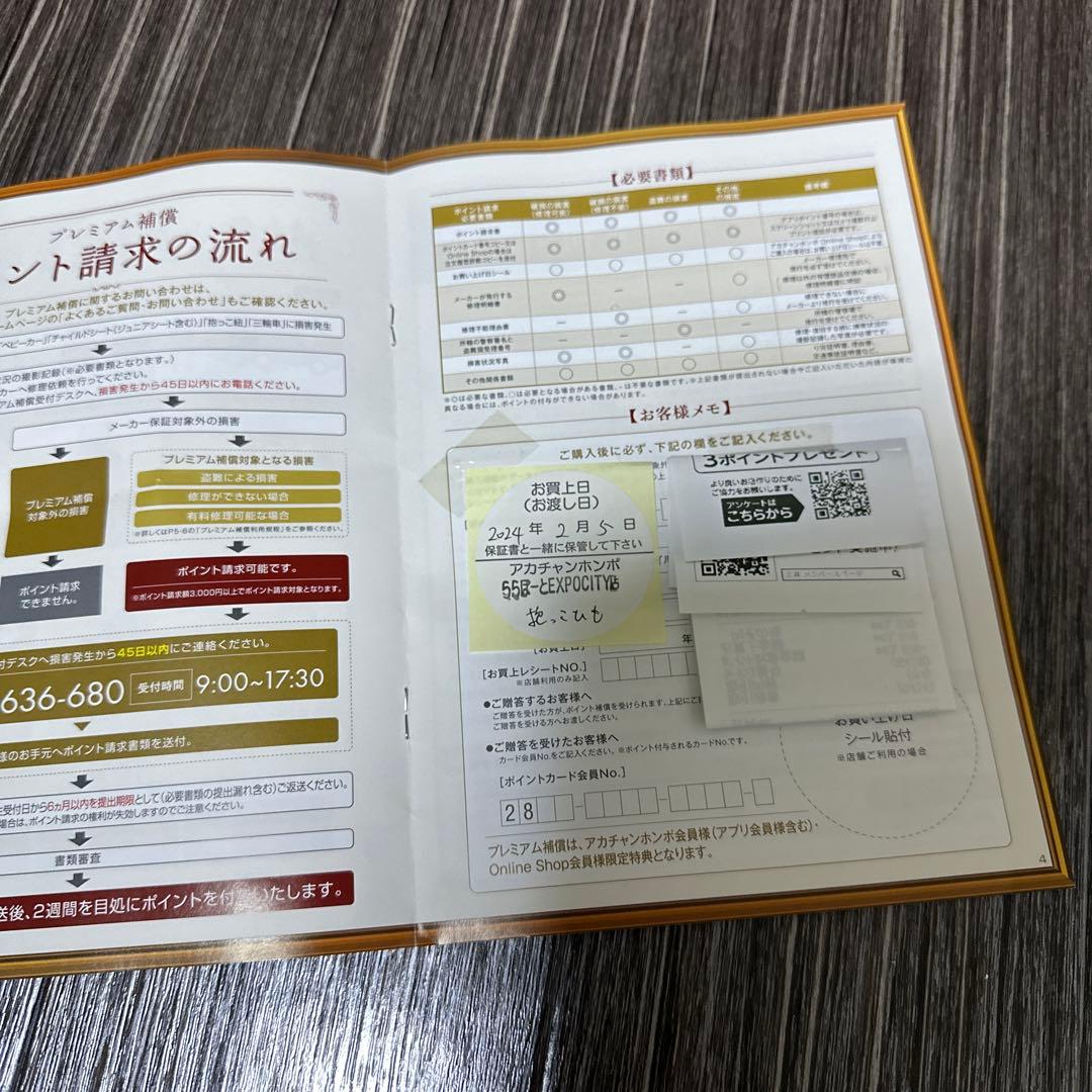 【Airbuggy】美品　ジェットブラック 抱っこ紐 メッシュ素材 説明書付き