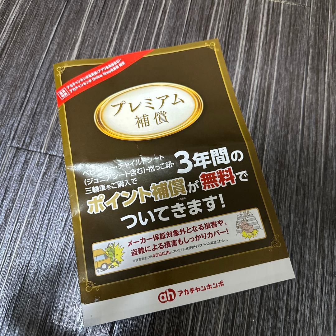 【Airbuggy】美品　ジェットブラック 抱っこ紐 メッシュ素材 説明書付き