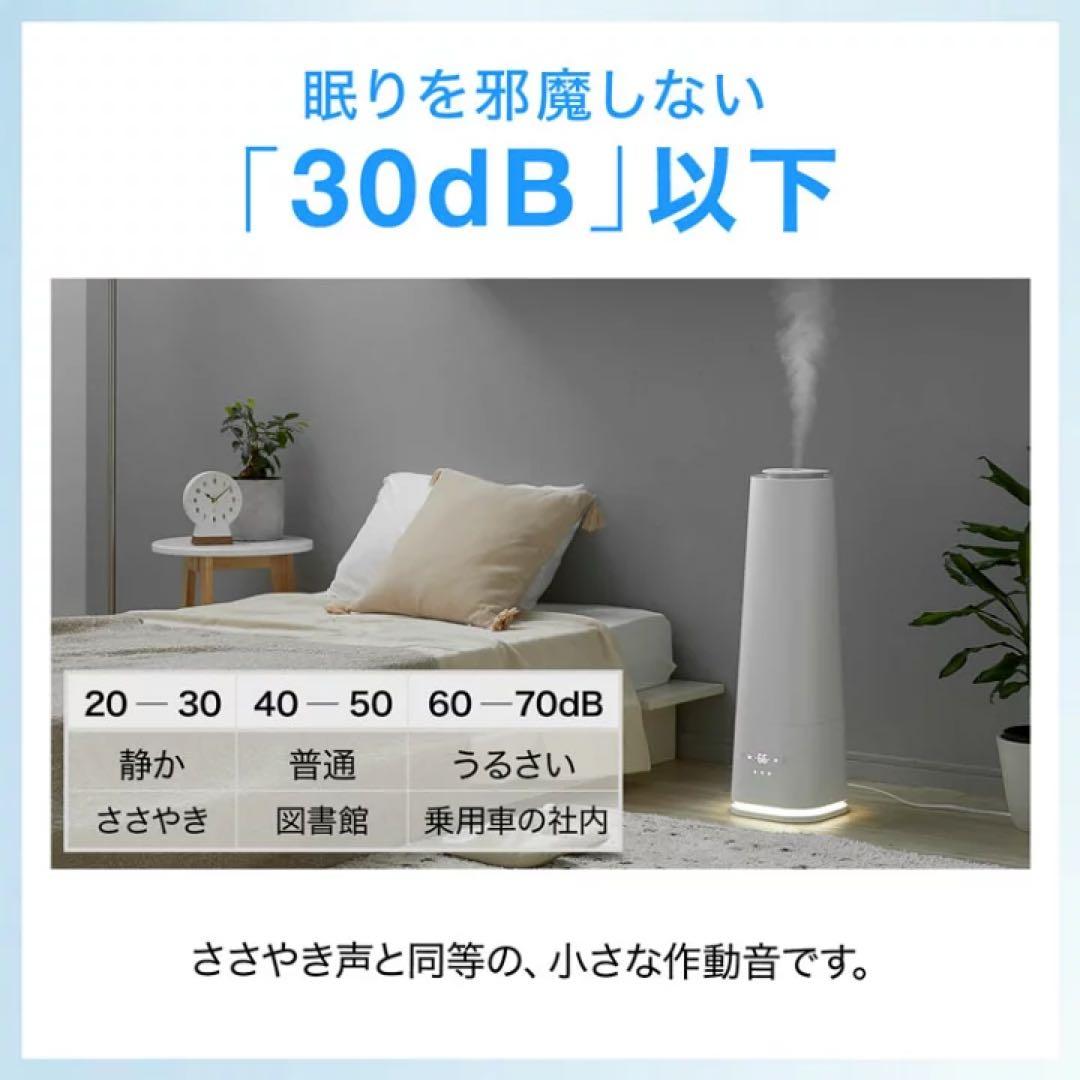 【LOWYA】ハイブリッド加湿器　パンタナル　リモコン付き