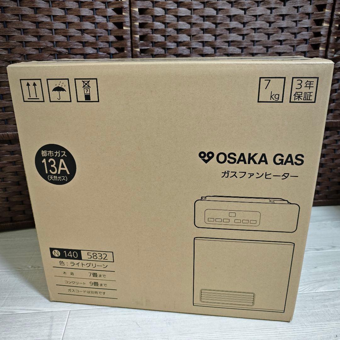 【新品未開封】ノーリツ ガスファンヒーター GFH-2403S 都市ガス用