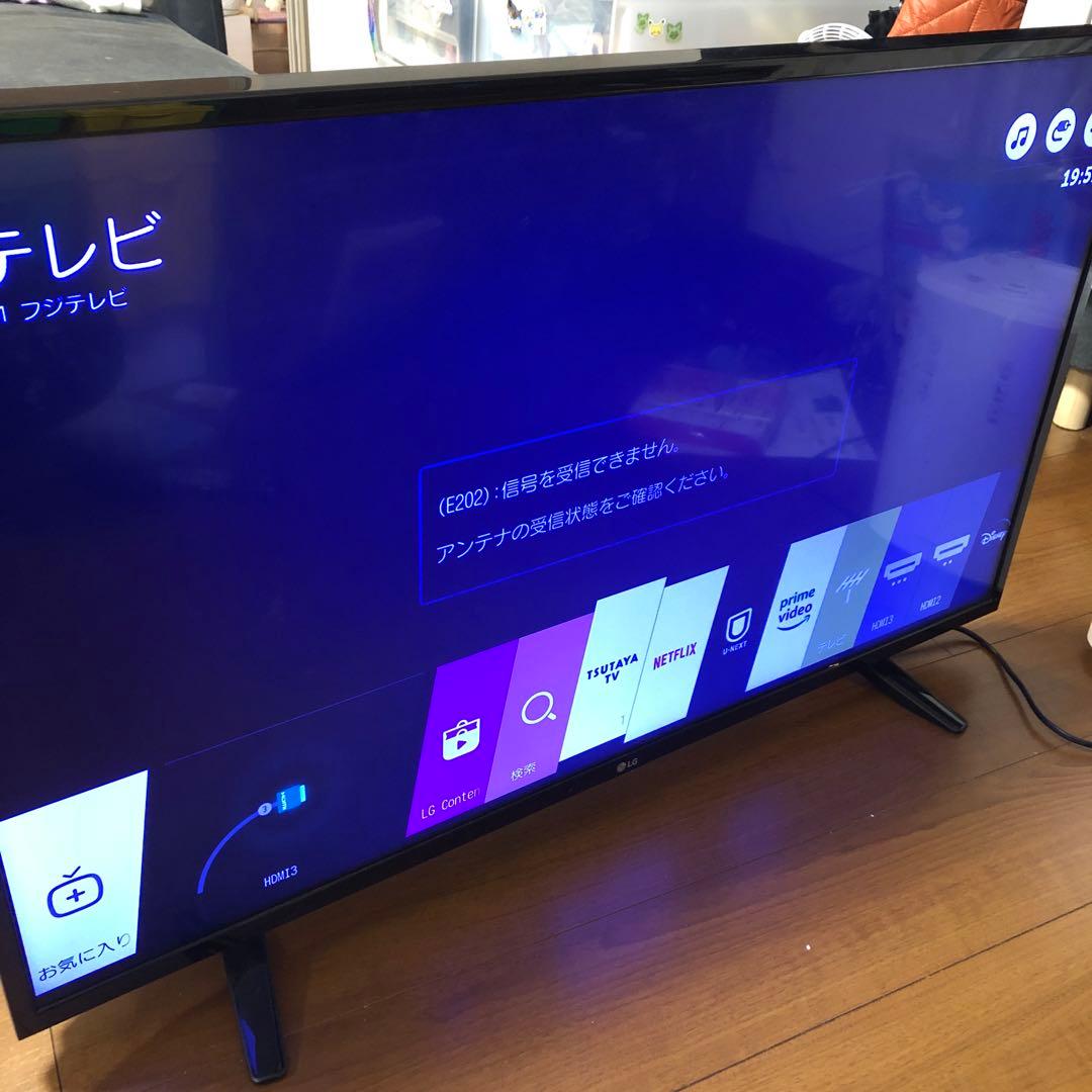 LG 地上、BS、110度CSデジタル4K液晶テレビ