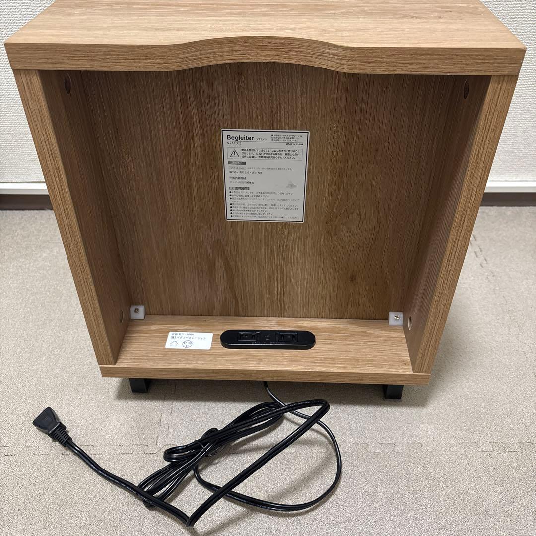 【送料込み】LOWYA サイドテーブル シャビーナチュラル コンセント2口