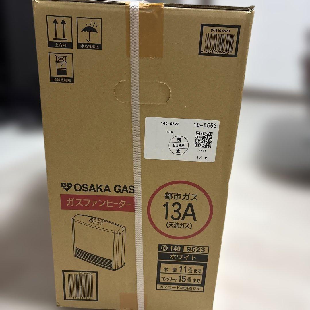 リュウの大阪ガス ガスファンヒーター 都市ガス13A 未使用 未開封