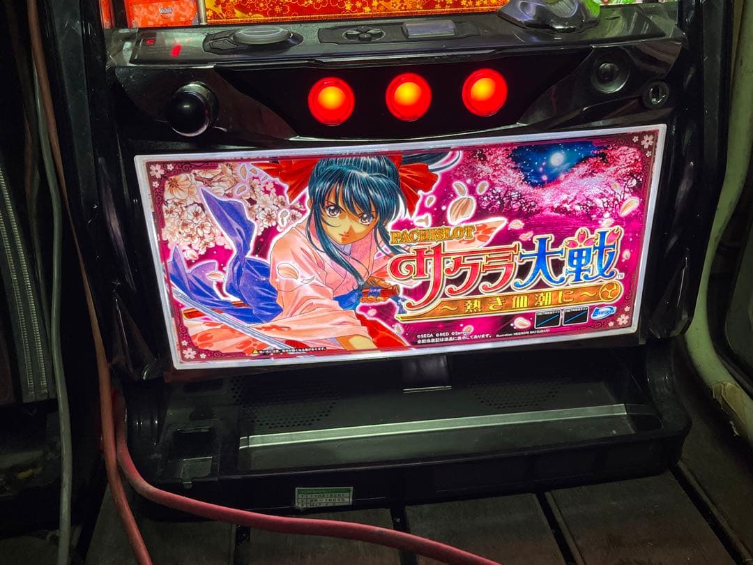パチスロ実機　サクラ大戦~熱き血潮~