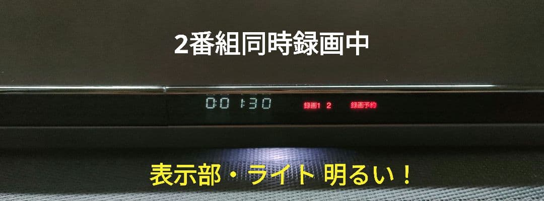 フェイス超美品！超良品！2TB！W録！高画質！SONY BDZ-ZW1700