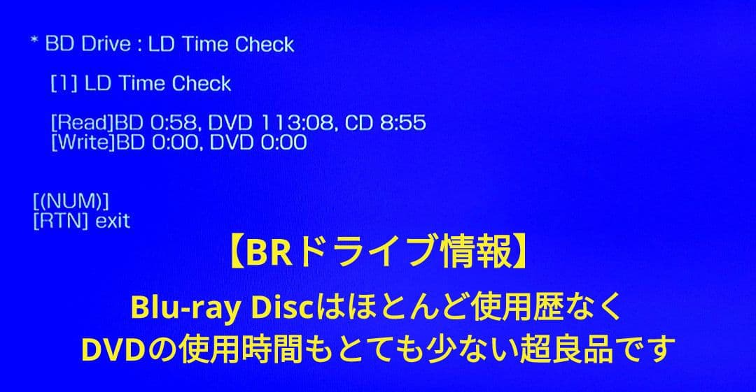 フェイス超美品！超良品！2TB！W録！高画質！SONY BDZ-ZW1700