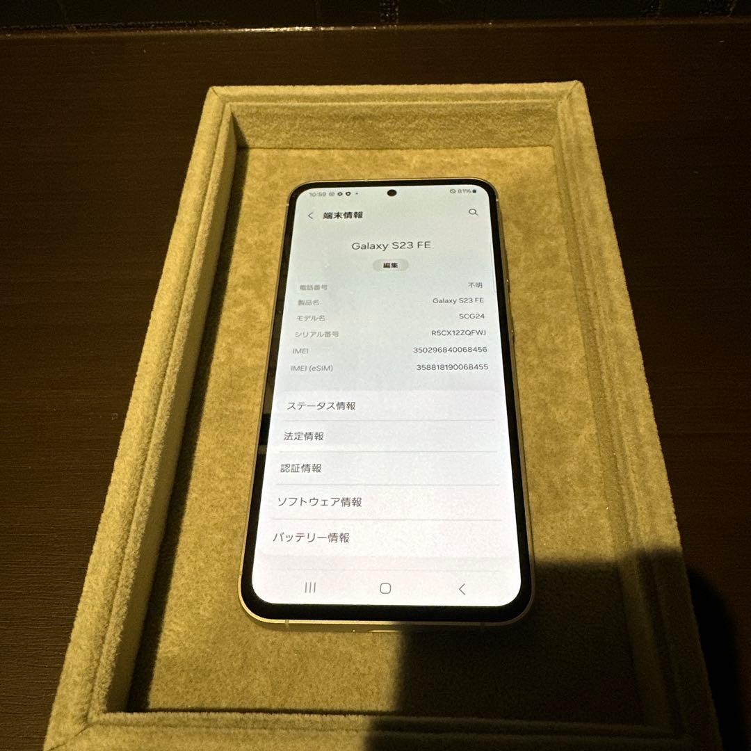【美品】Galaxy S23 FE 256GB ミント