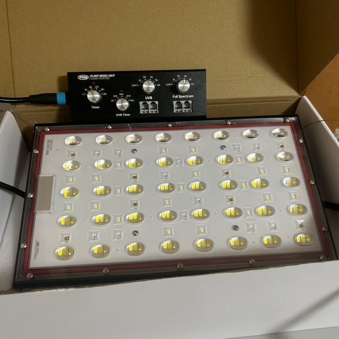 PLANT GROWLIGHT supervital max 植物育成ライト