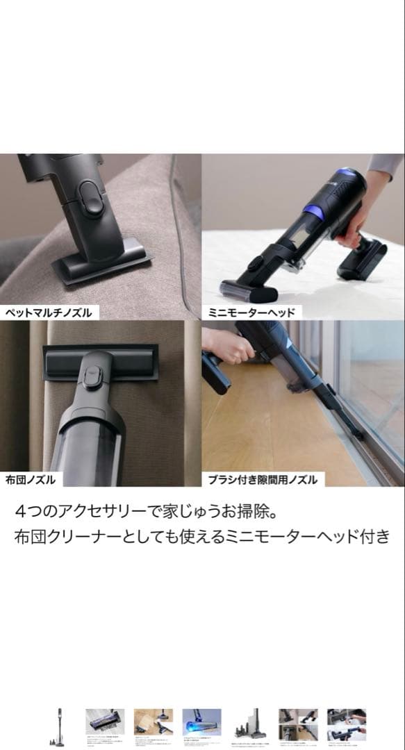 ✨新品未使用✨Shark PowerClean 360 スティッククリーナー