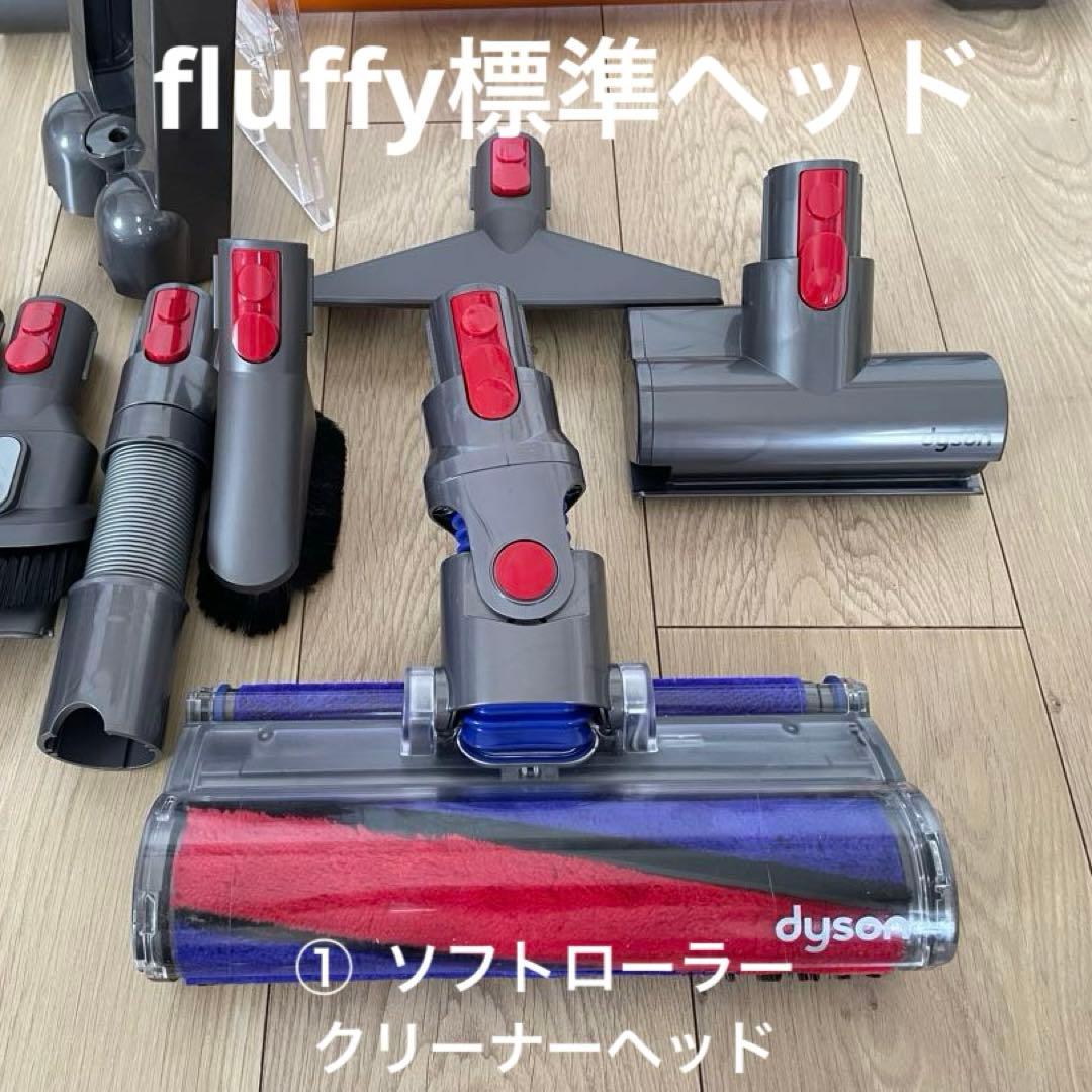 ダイソン ⑯ V10SV12 ２パイプ付 ２タイプヘッドから選択 パーツセット