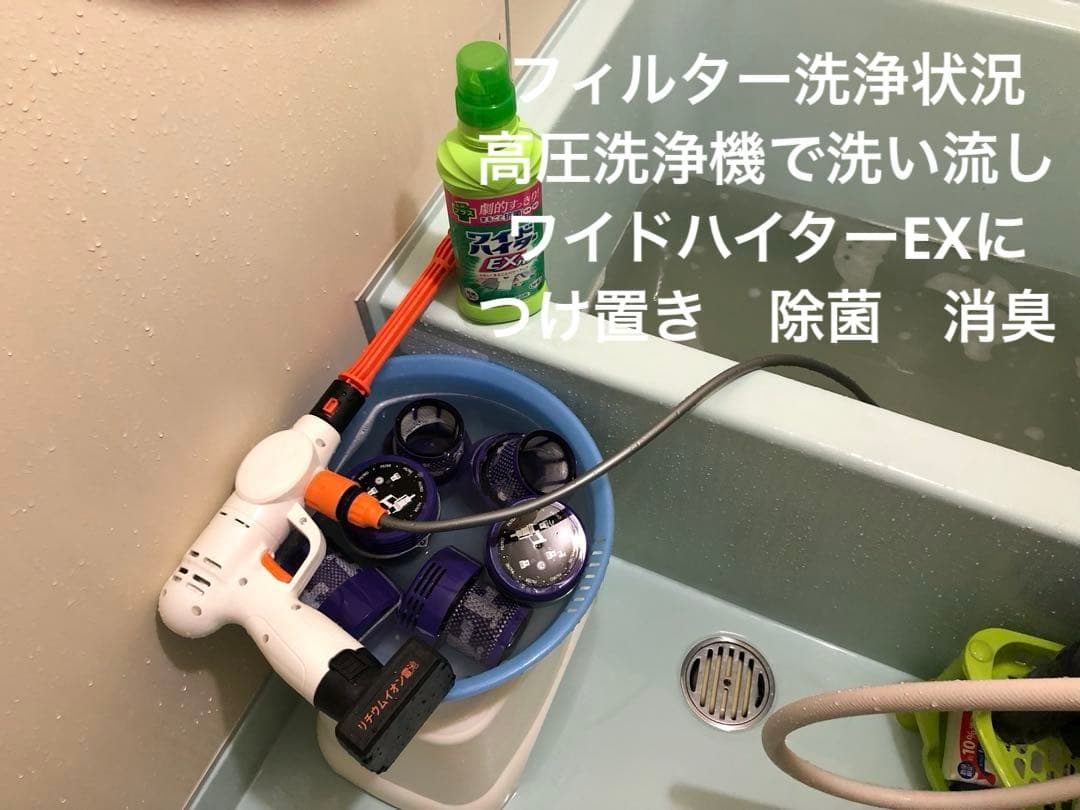 ダイソン ⑯ V10SV12 ２パイプ付 ２タイプヘッドから選択 パーツセット