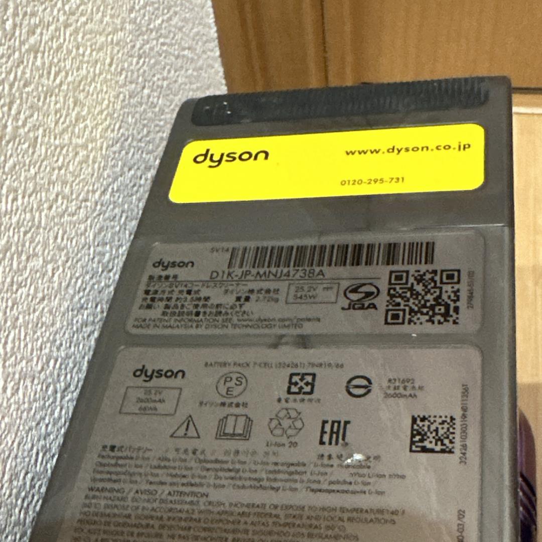 専用【ジャンク】ダイソン6台まとめ売り SV14×2 SV12 V6×2 DC4