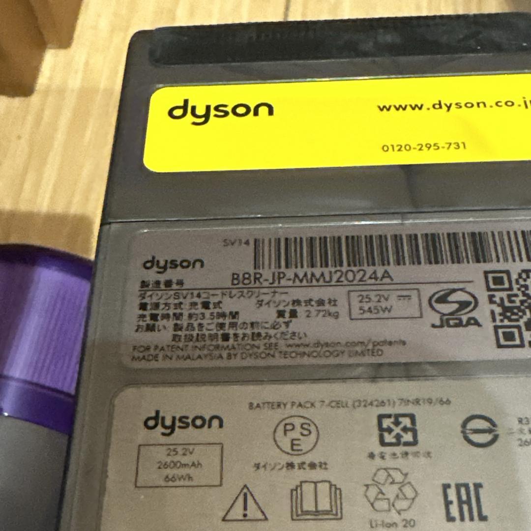 専用【ジャンク】ダイソン6台まとめ売り SV14×2 SV12 V6×2 DC4