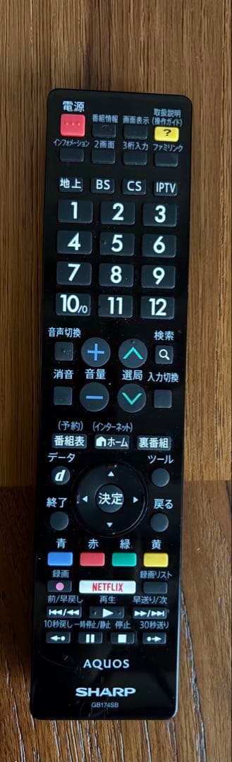 （専用）【発送日限定】SHARP AQUOS 液晶テレビ LC-50W30