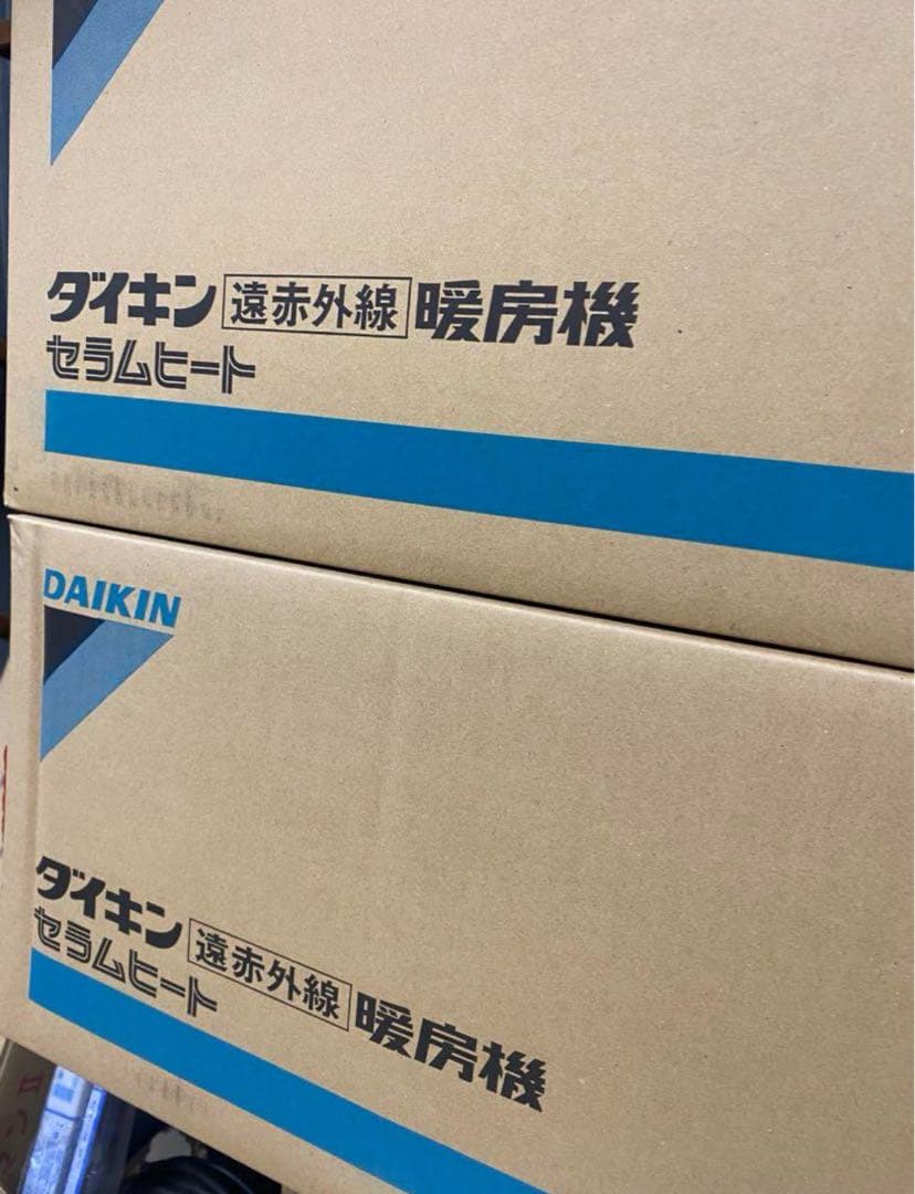 ダイキン セラムヒート 遠赤外線暖房機 ERHK15JV 天井吊ライン形　残り2