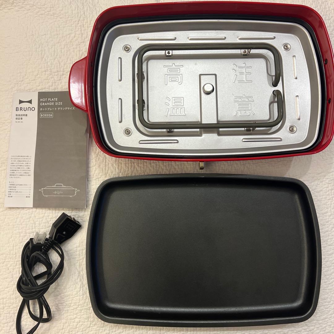 (新品未使用)BRUNO ホットプレート グランデサイズ レッド&深鍋オプション