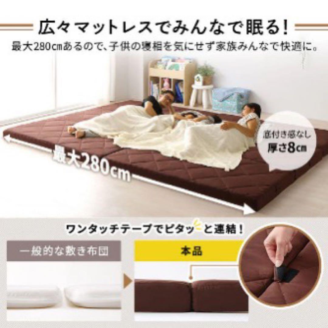 rasik ファミリータイプマットレス 3つ折り ワイドキング 12cm厚
