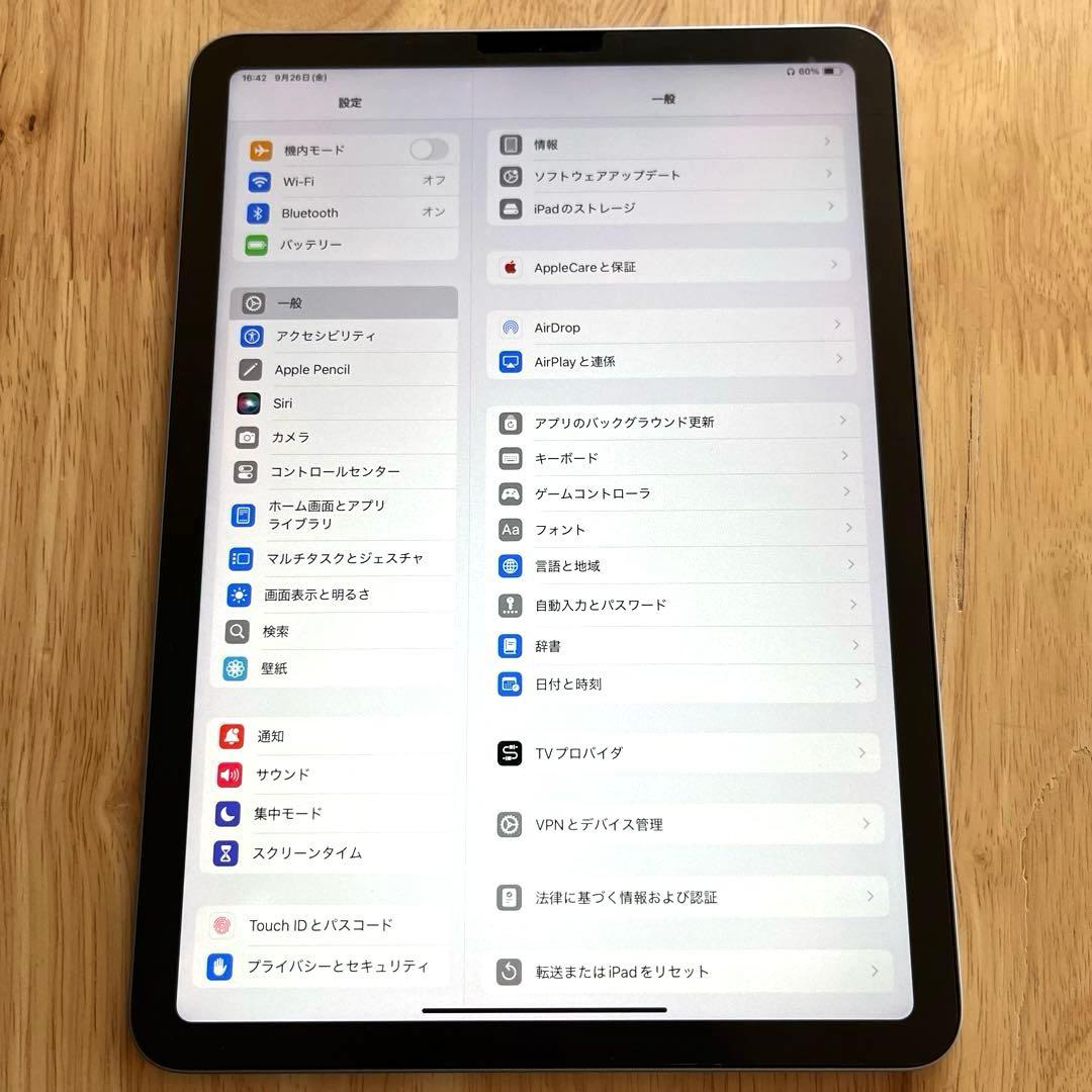 iPad Air ブルー 第4世代 256GB +Apple Pencil