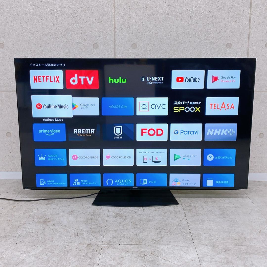 SHARP AQUOS 65V型 4K液晶TV 4T-C65DL1 2022年製