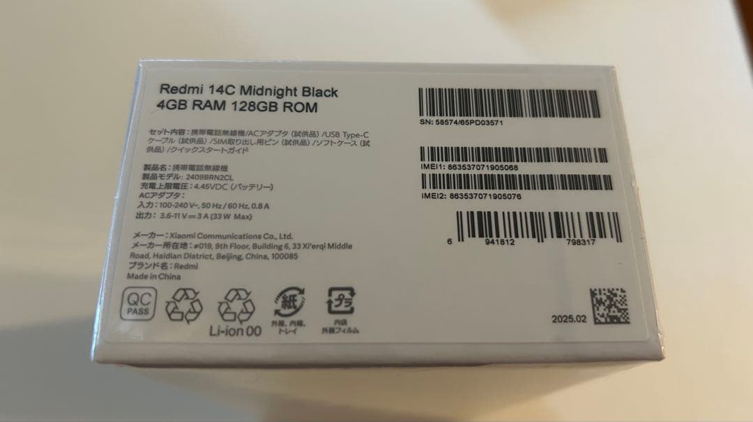 ［匿名配送/新品未使用品］Redmi 14C 8GB RAM 128GB ROM