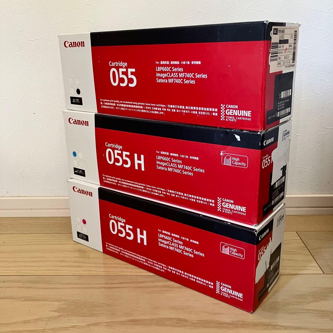 ✨未開封未使用品✨Canon 055H055 トナーカートリッジ3個セット大容量