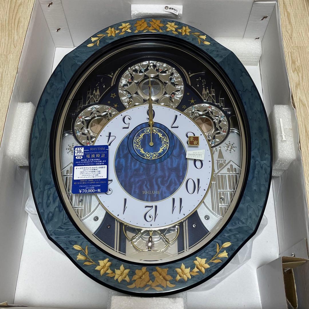 M*.様 からくり時計 スモールワールドノエル プライムウィーブ 掛け時計