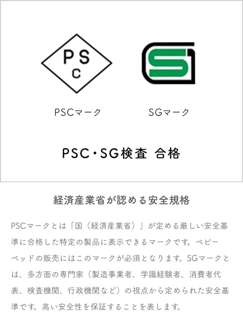 ノモック　Wオープンハイタイプ　ベビーベッド+寝具セット　10月30日迄限定販売