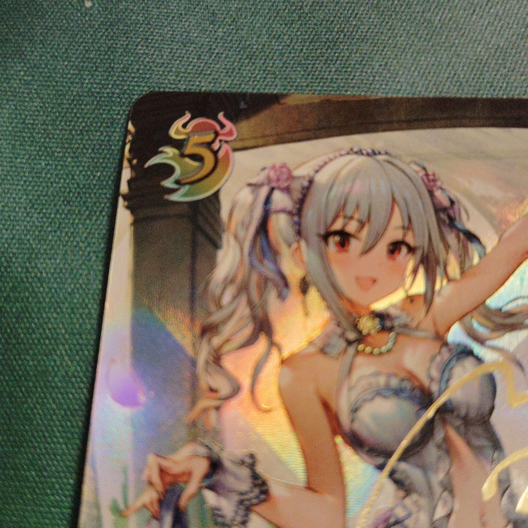 アイドルマスター　エボルヴ　神崎蘭子　SP