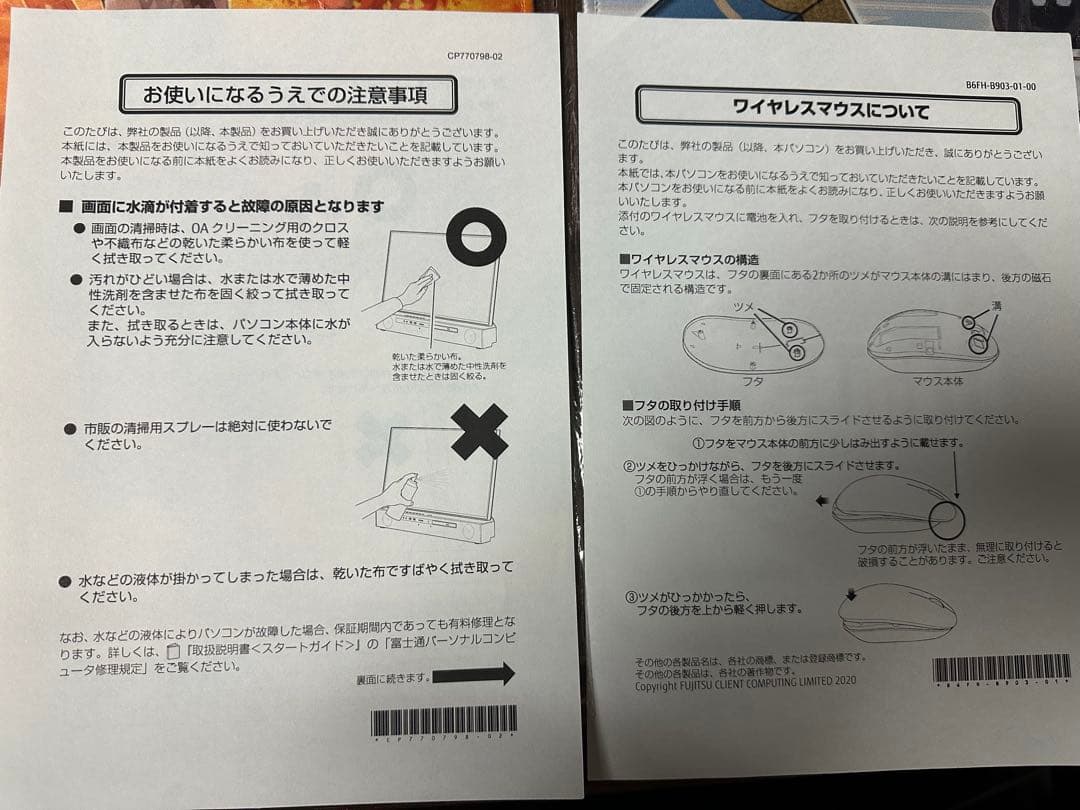noyocc様