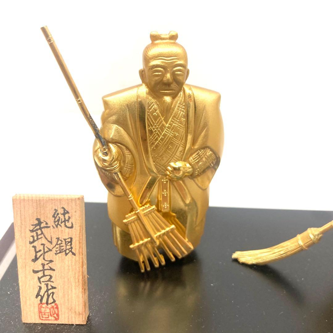 純銀 高砂(背景付)金仕上　純銀⭐︎