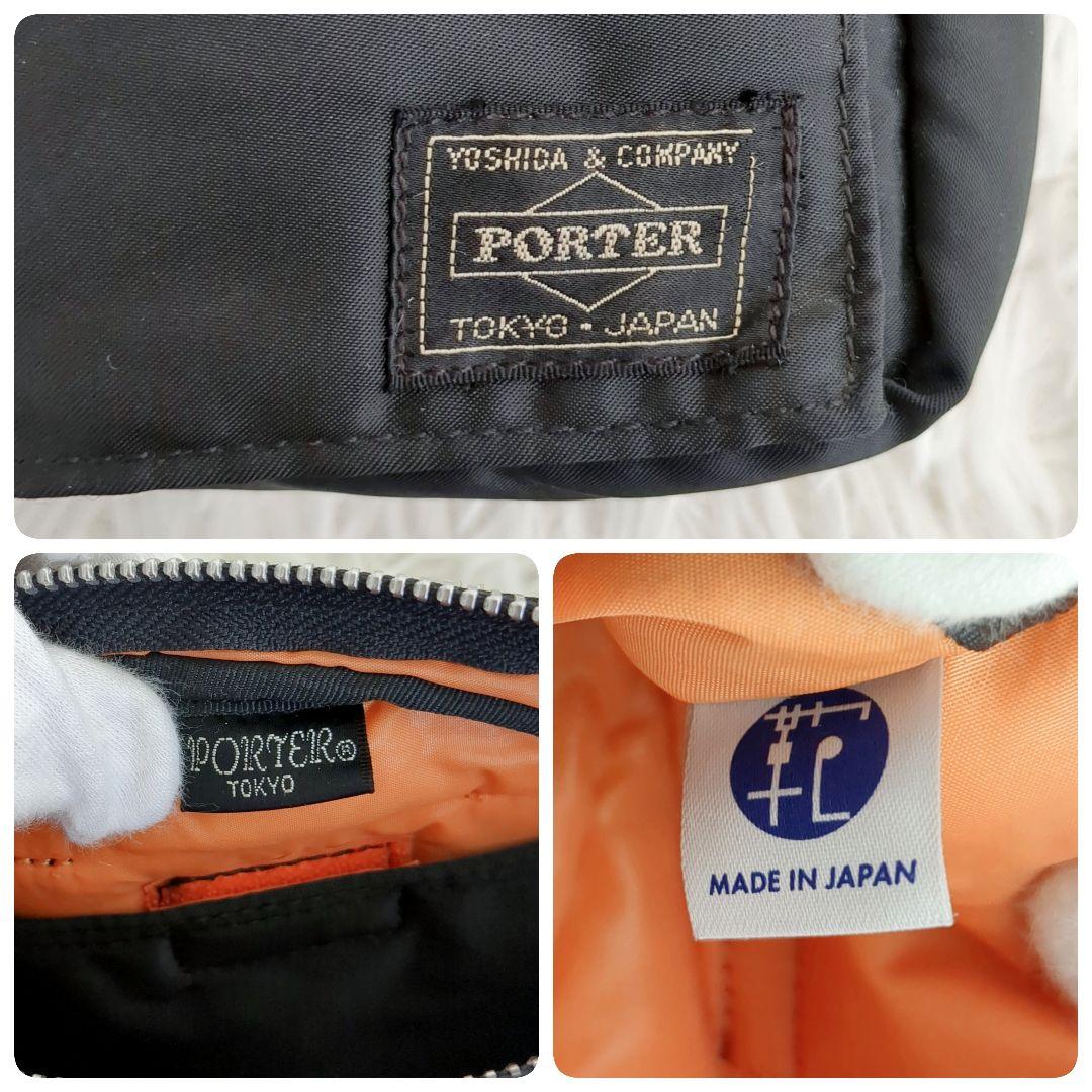 美品✨️PORTER TANKER ポーター　タンカー　ショルダーバッグ