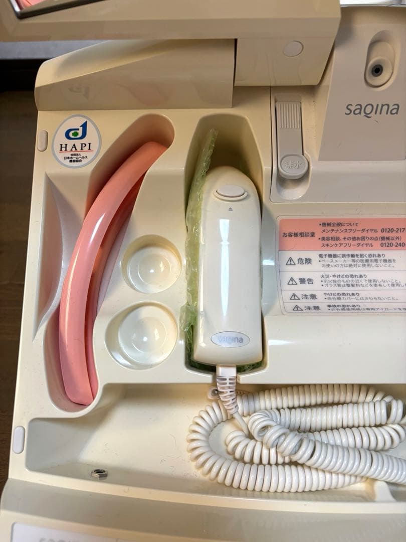 Sarina mieux美顔器