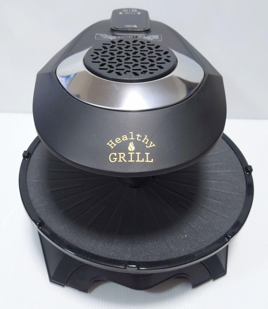 エムケー精工株式会社 無煙ロースター HG-100【ほぼ未使用品】