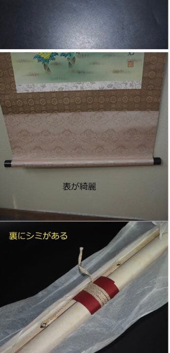 送料無料　吉祥肉筆明幅12選 高級絹本肉筆掛け軸 縁起物 共箱　★美品★