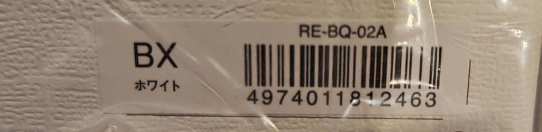 ReFa BEAUTECH DRYER BX ホワイト