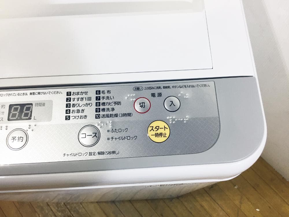 30日迄！Panasonic 5㎏ 洗濯機【NA-F50B11】