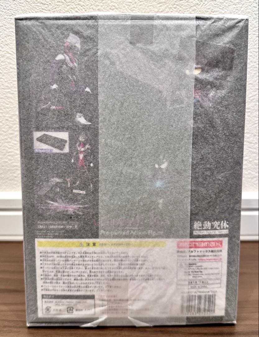 alphamax アルファマックス ウルトラマンティガ【日本語版】