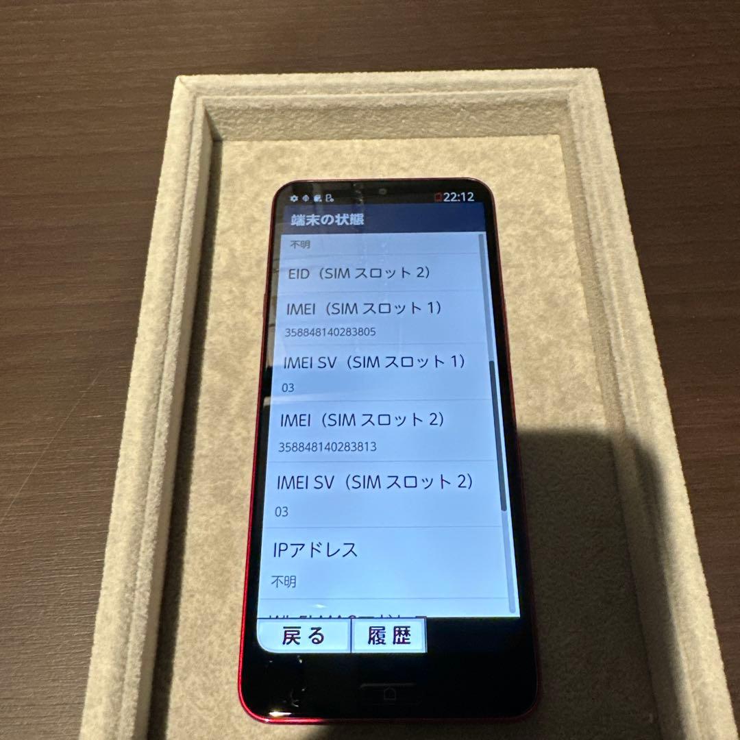 らくらくスマートフォンLite 64GB マゼンダ